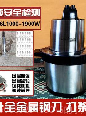 正品20用2理5新6升10升大功率款绞肉机商家用大容量5升搅拌机料机
