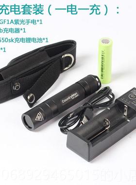 正品农民专业365m电紫光NUv Uv手筒珠宝玉瓷石荧光硬币检测