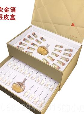 正品20原次丰润胸部养生套盒丰提韵按摩升疏通金箔液精华非油美精