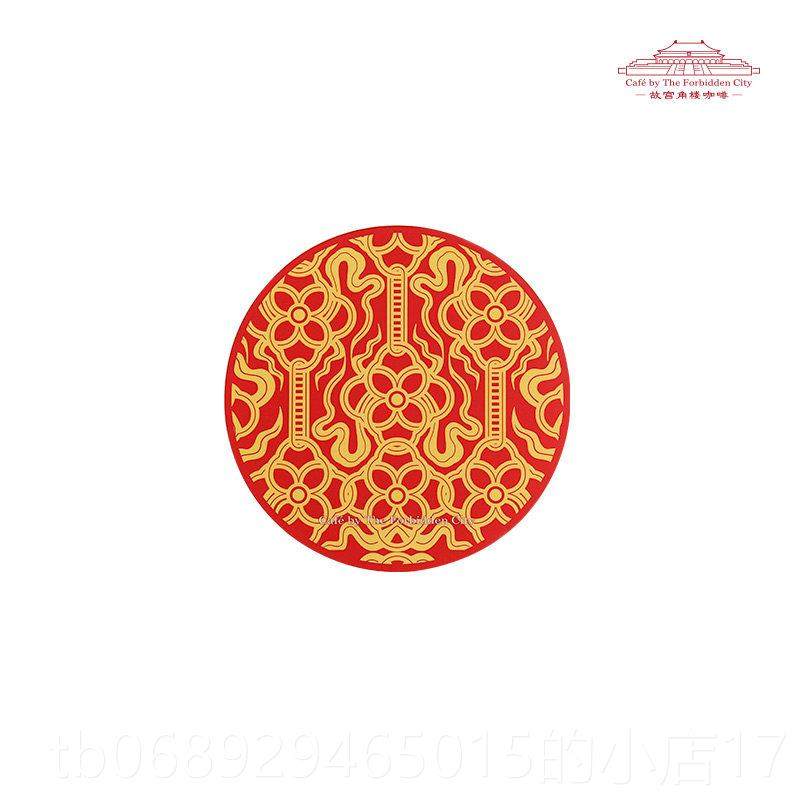 正品故宫角楼咖啡0筑0年禁建纹样6杯垫办公家用隔热防滑垫紫创意,节庆用品/礼品,文化创意杯垫/餐垫,淘宝优惠券,粉丝福利购,淘宝优惠卷