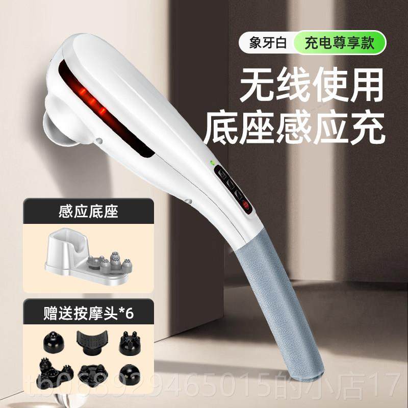 正品昌海豚按摩棒筋立膜枪颈椎腰部部肌动肉放松器多背功能全身电,个人护理/保健/按摩器材,按摩枪,淘宝优惠券,粉丝福利购,淘宝优惠卷