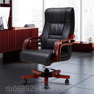 正品奈高（N脑AIGA）办公椅老板椅人O工体学电椅实木扶手大班椅牛