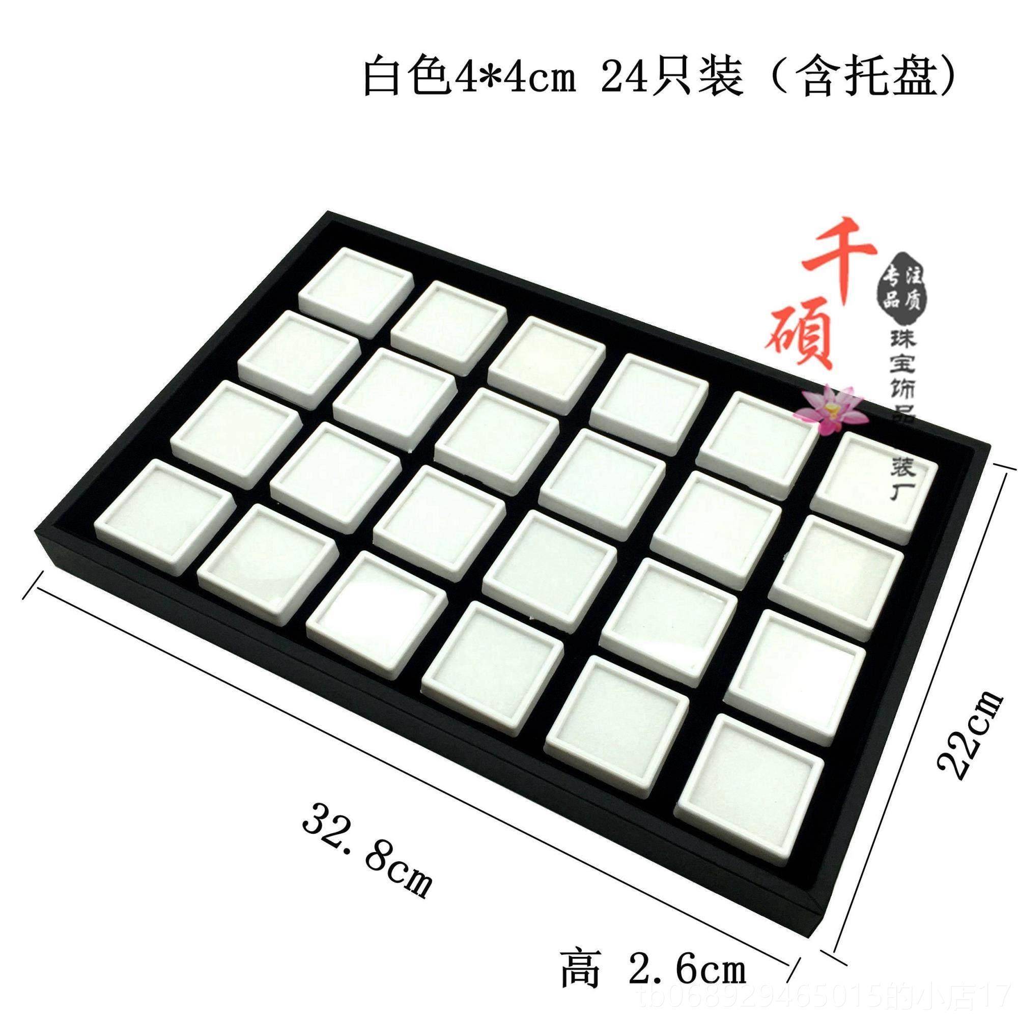正品珠宝首分饰彩宝盒格盘石盒石盘4*4小盒24个裸柜宝台宝石展示图片
