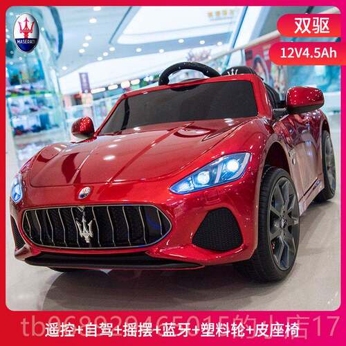 正品莎拉蒂儿童电车动车四轮四宝驱小孩宝超大号带遥控玩玛具汽可