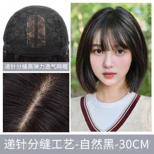 正品假发全头套女真发全人发短发波波真光头新然款减龄自中分头假