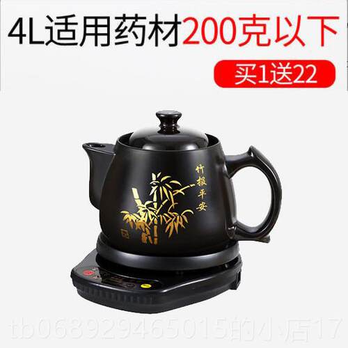 正品汤锅、全、自动中药锅、用大量锅、老式外容挂家药锅炖砂锅、