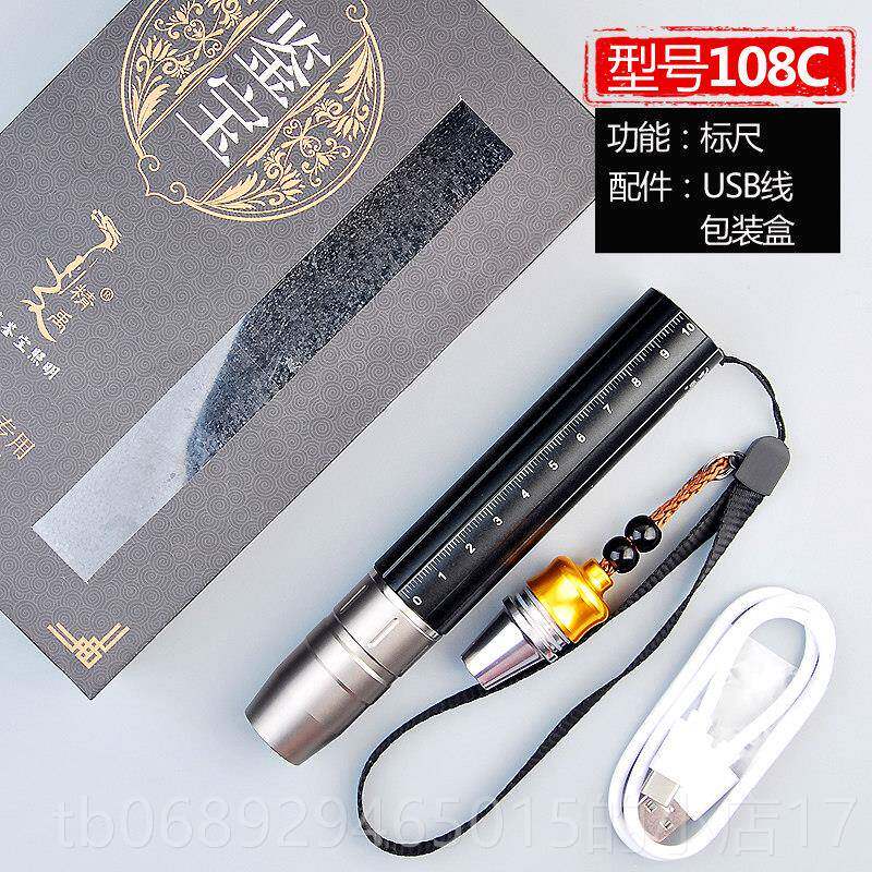 正品紫光亮灯照玉石手3电筒强光专超专业鉴定珠宝翡翠鉴宝6用5紫