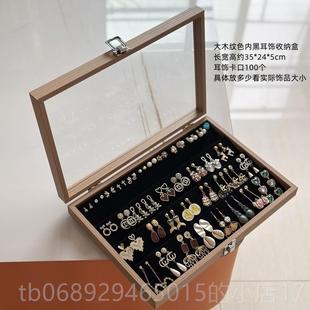 正品玻璃盖分梨木纹底格首饰花珠宝箱古钱币平安黑扣耳钉耳环吊坠