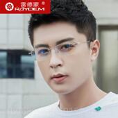 正品 平光镜女无度数保护眼睛疲劳护配 抗防近蓝光辐射目镜框眼男士