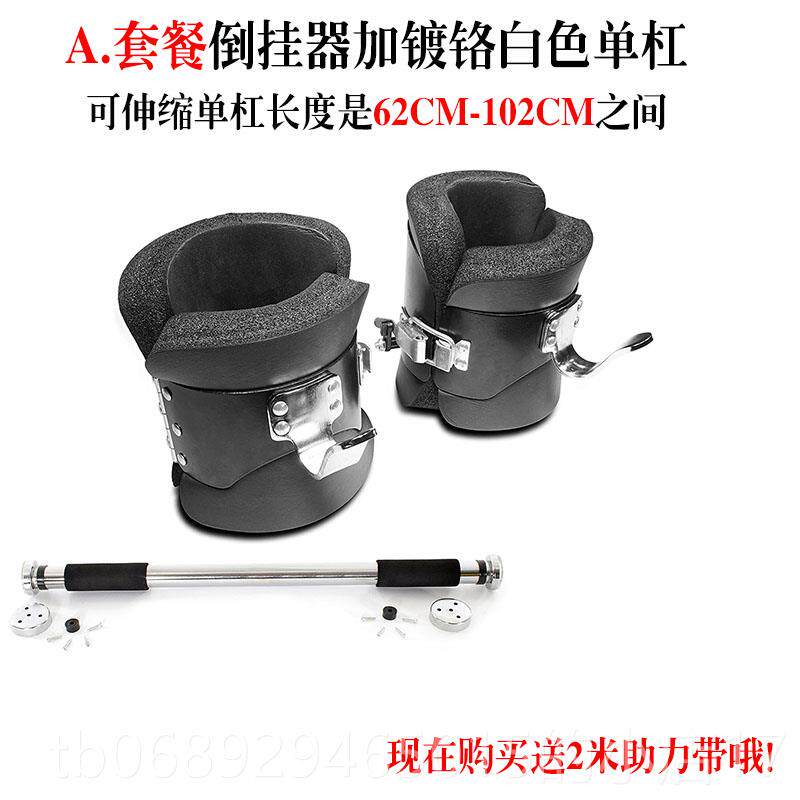正品健身倒挂脚靴单杠倒立辅器助机鞋金钩套拉伸增高神器小型倒吊
