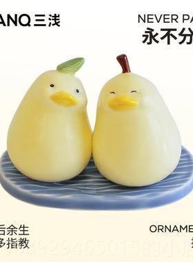 正品SANQ鸭三浅永不分离礼创意陶瓷摆件桌面新小摆件新婚物送人送
