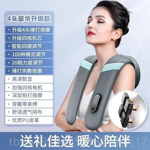 正品新款六头全身多功能按仪器肩披肩捶打颈椎按摩器摩背颈腰部脖