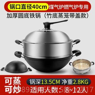 正品老式圆底层锅用铸锅无涂双耳大灶铁锅加深加家厚煤气专用