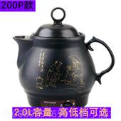 正品 天际00P全自动煲陶瓷煎药中药养生壶电药2锅煎药中罐药2L自动