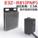 红外感应开 R61测 关感器E3Z D662 正品 D82 D61 D81电 T1漫反射光