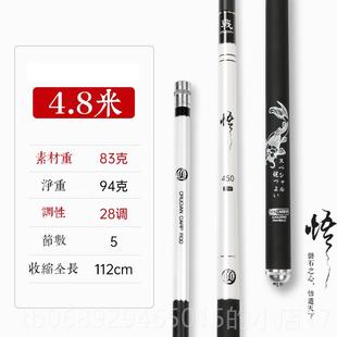 6.3 正品 悟鱼竿超手杆超轻具硬野钓鱼竿综合手竿竿台钓竿渔5.4