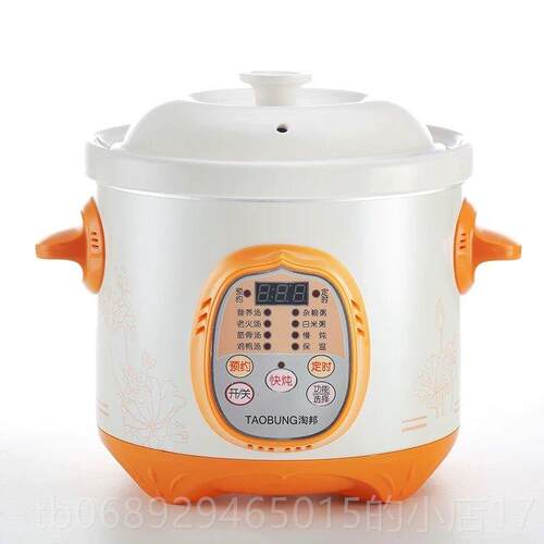 正品自动煲汤全锅陶瓷煮炖粥神器养生锅预约定时家用汤锅熬粥锅保