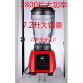 正品 商用多功能全自动大容量大功率5L升现搅磨浆拌机破豆壁机蒸煮