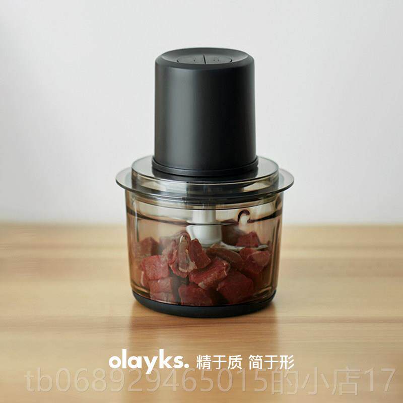 正品o型layks立时绞馅肉泥机家用小电动碎肉打蒜多功能全自动搅拌