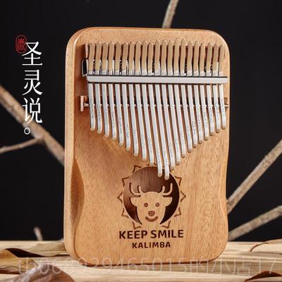 正品华蜀林巴拇指琴 1桃7音21音花芯木女正面开孔生初学者易卡学