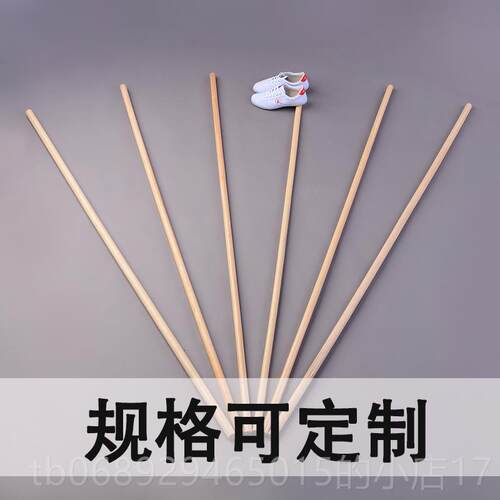正品棍藤条术棍菲律短棍天然少林武棍齐眉棍长棍防身木棍玛藤瑙藤