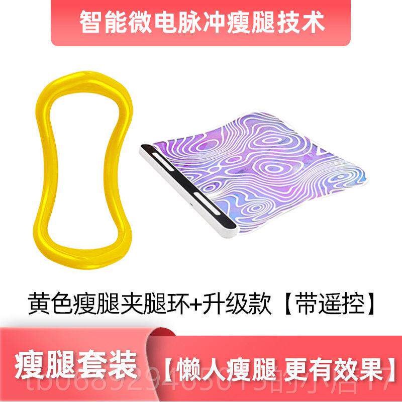 正品EMS微脉电流美腿垫瘦冲瘦腿按摩仪懒人神纤腿脚底揉捏小腿塑