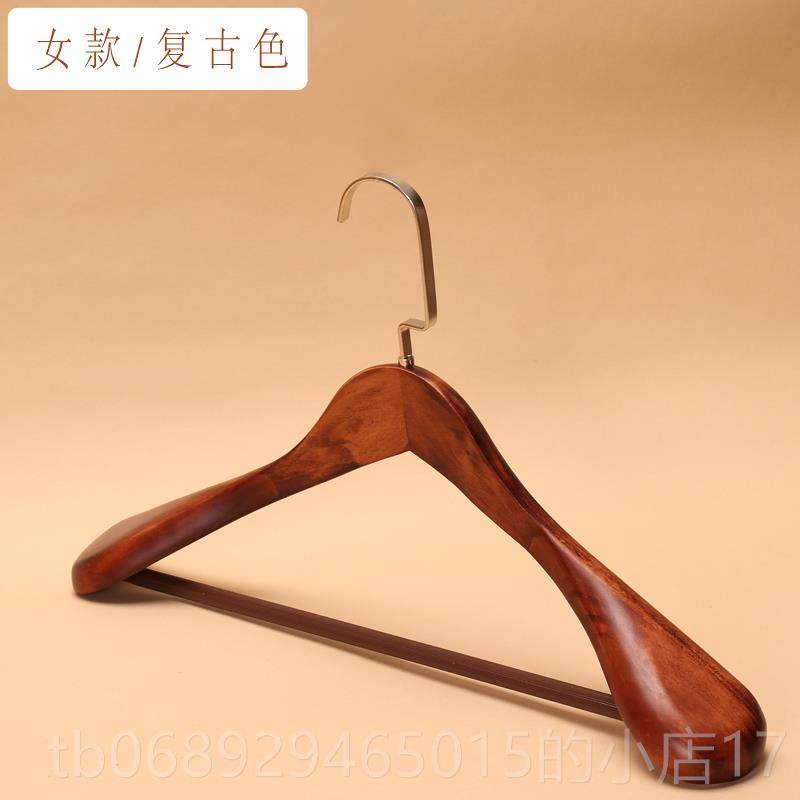 正品宽肩木大痕衣架实撑木包邮服装店无男女装木质西衣子衣挂家用