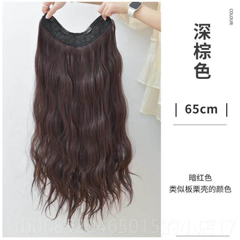 正品假发片一女长发长卷片发u型式增发量接发片贴片无隐形痕蓬松,美发护发/假发,日常整顶假发,淘宝优惠券,粉丝福利购,淘宝优惠卷