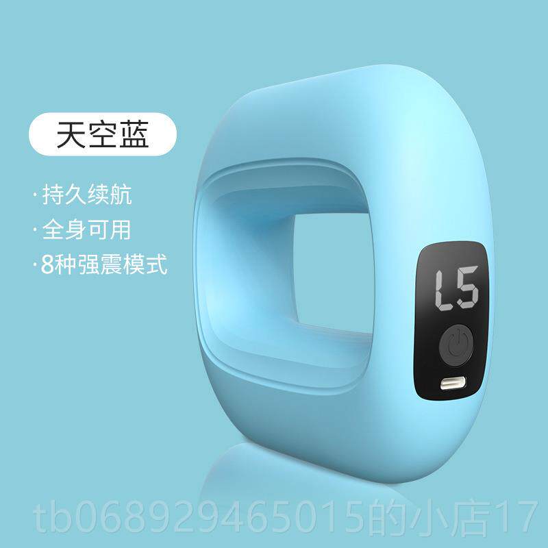 正品宏太脂神机筋膜环枪瘦子腰部腹部肚燃脂减肥器按摩全身懒人甩