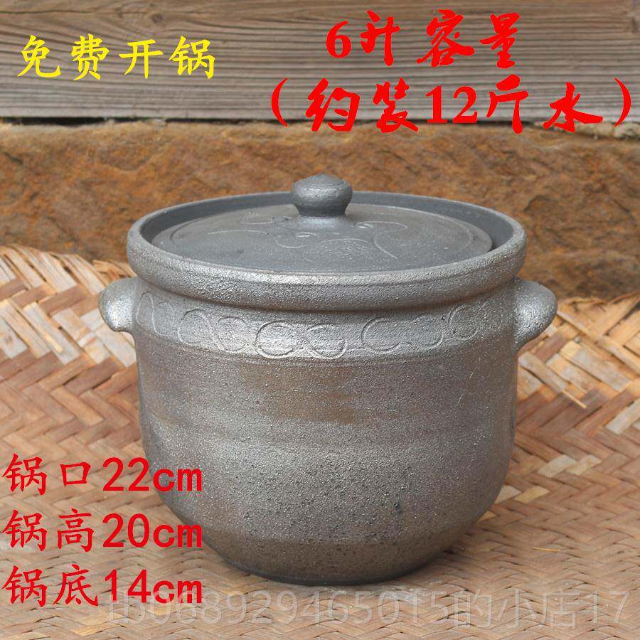 正品荥经 黑砂锅煲汤土陶锅 泥锅 酒店大用罐大炖锅 瓦小号沙锅