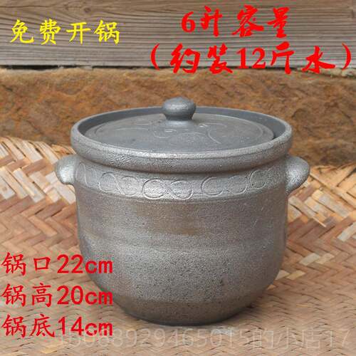 正品荥经 黑砂锅煲汤土陶锅 泥锅 酒店大用罐大炖锅 瓦小号沙锅