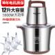 正品 德国品牌商用绞肉机800打W大功多1功能家用大容量肉碎率菜绞