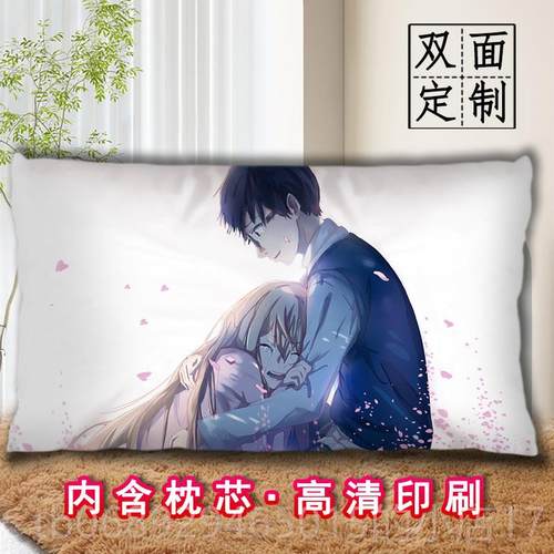 正品四月是你的谎言宫园觉薰抱元枕二次iy定d制动漫长条睡枕头可