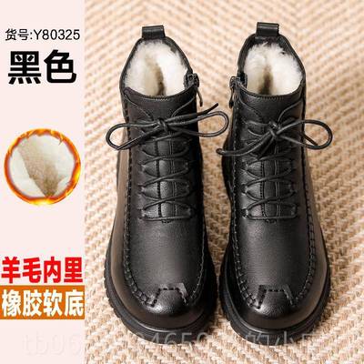 正品冬季老妈妈棉鞋暖真皮鞋毛中年平底防滑女鞋中羊年加绒保短靴
