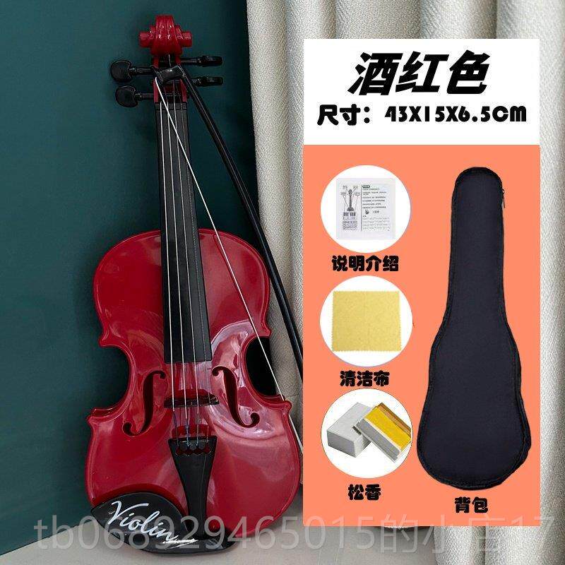 正品儿童弦拉响小琴白色真初新手6仿真乐器摆拍照道学具cos表演礼