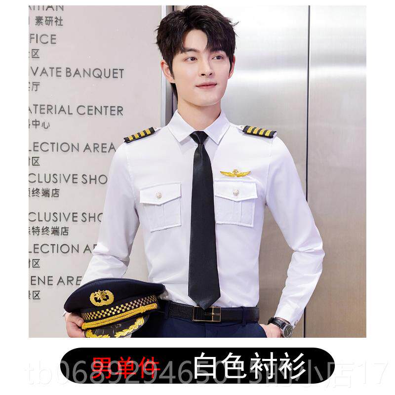 正品军礼服衣短袖衬乐队演鼓出升旗手空姐空少服装服制服男女衬衫