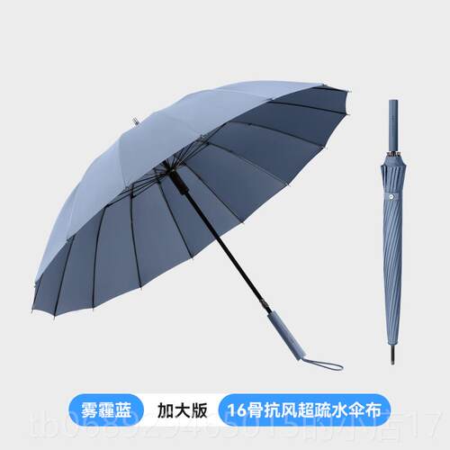 正品太麻里6骨雨伞大超大雨伞男女士晴1雨两用柄长伞加厚加固号双