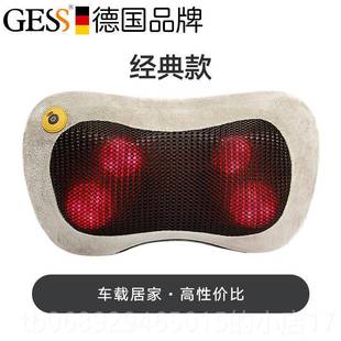 正品 德国ESS车枕载颈椎按摩器颈腰G部背部按肩摩头揉捏家用多功能