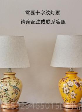 正品OICO瑞士台灯床头灯卧室客厅复J欧式田园温馨创意古遥陶瓷台