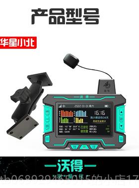 正品久博久保田3智能车载手持两用测亩T0收割机GPS精高仪度土地测