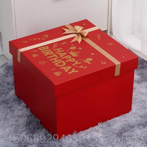 正品空色装结婚礼盒盒超大生日礼品盒子大号礼物盒红男女生款新婚
