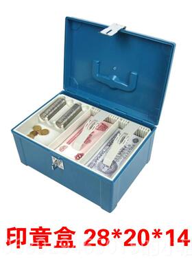 正品支银行4现金携带箱大规格801塑2020320通用钢钱箱，付箱，工