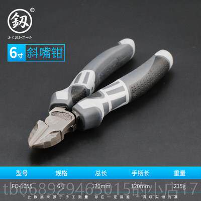正品日本福冈老虎钳工业级特种省力钢钳口进多丝能万用钳功子工具