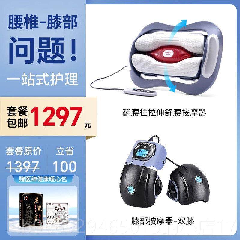 正品医绅腰部按器曲度家用腰痛间盘舒缓按摩仪突出腰疼热摩敷椎护,个人护理/保健/按摩器材,颈椎按摩器/枕,淘宝优惠券,粉丝福利购,淘宝优惠卷