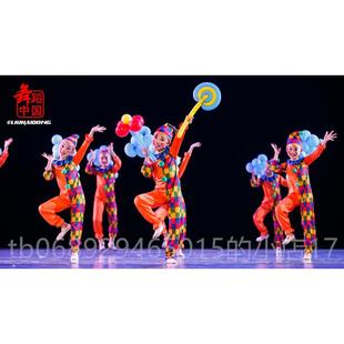 正品新小服河风格娇小雅舞蹈服儿装儿童丑服装幼儿童表演装表演服