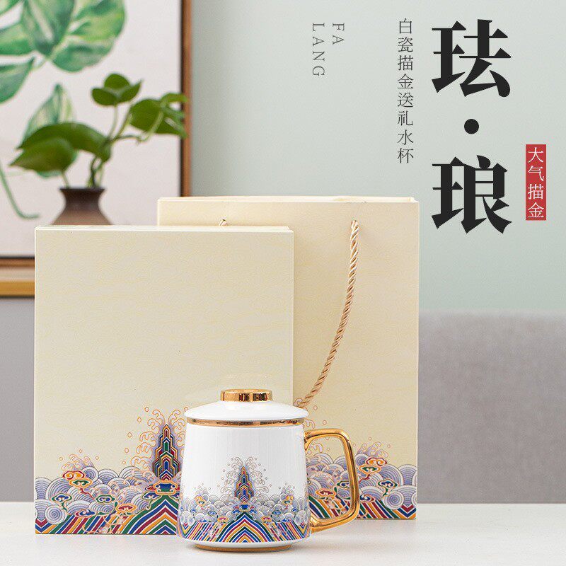 陶瓷办公杯马克杯珐琅彩带盖泡茶杯家用办公室礼品伴手礼盒水杯子
