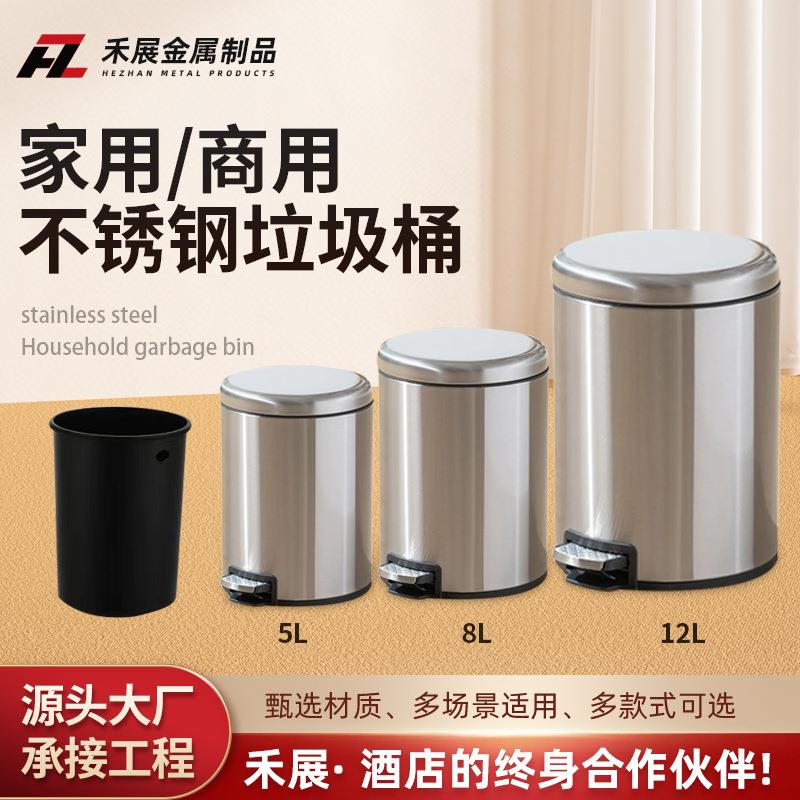 不锈钢翻盖垃圾桶带盖脚踏式垃圾桶圆形缓降静音大容量酒店垃圾桶