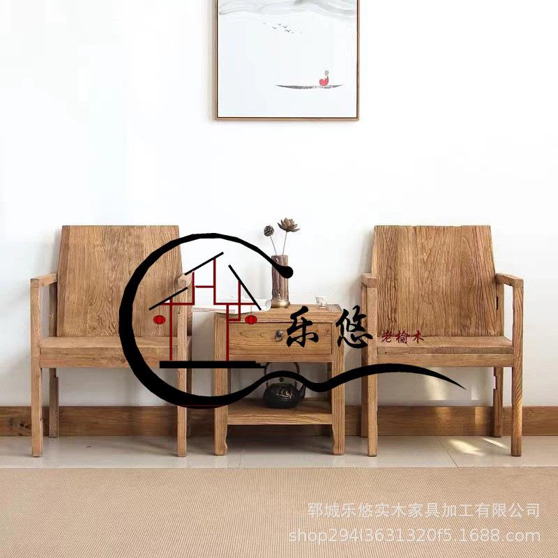 新中式老榆木圈椅咖啡厅休闲靠背椅禅意带扶手茶椅做旧餐椅太师椅