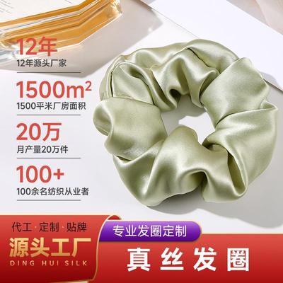 30姆米6cm真丝发圈韩国缎面发圈女真丝发带头绳 真丝发圈头饰丝绸