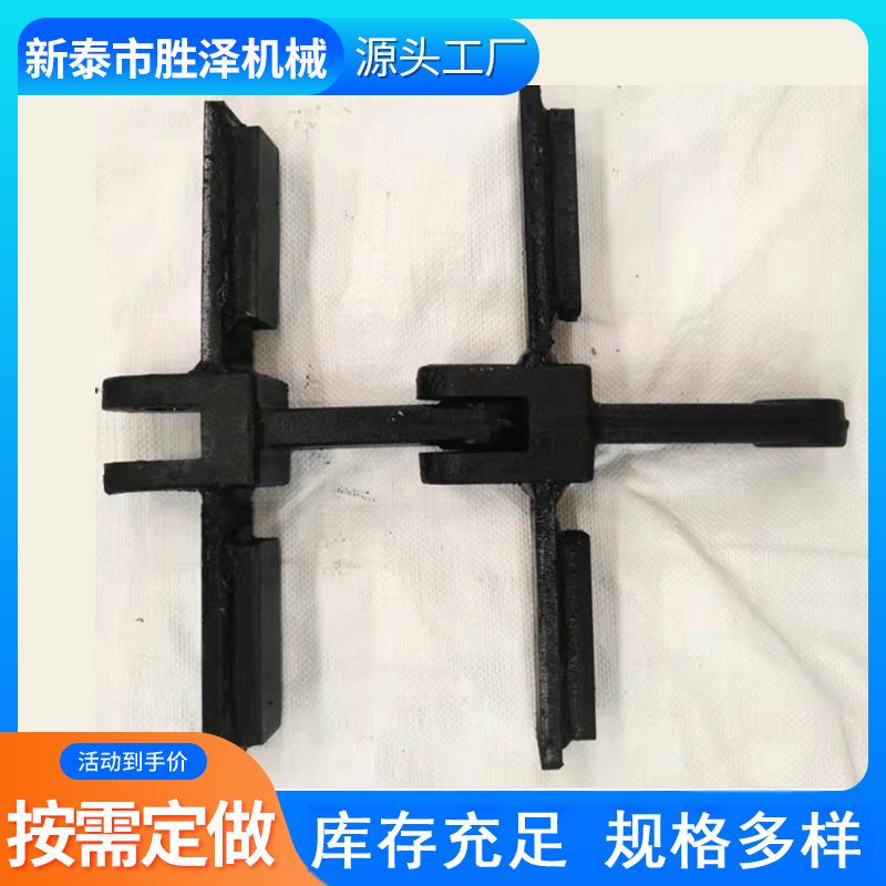 模锻链条刮板电厂捞渣机十字刮板MS刮板式链条煤矿用锻打埋刮板